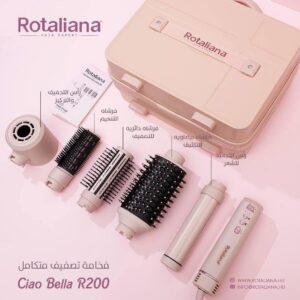 مصفف ومجفف الشعر متعدد الاستخدام  🇮🇹 Ciao Bella