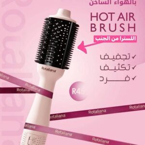 فرشاة روتاليانا R45